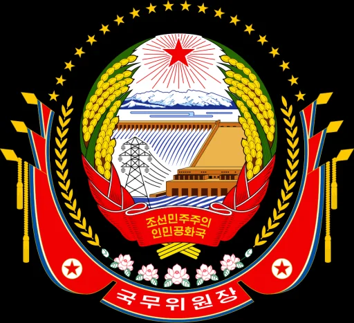 State Affairs Commission