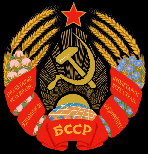 RSS Bielorusă