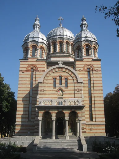 Biserica Sfântul Gheorghe din Tecuci